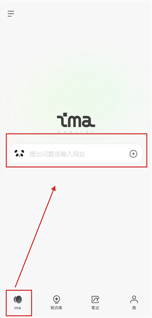 ima知識(shí)庫