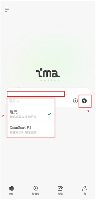ima知識(shí)庫