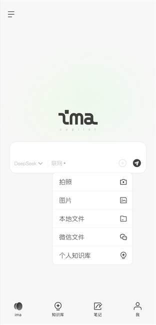 ima知識(shí)庫