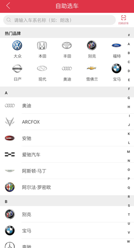 途虎養(yǎng)車