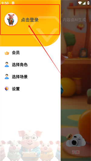 哼哼問答官網(wǎng)版