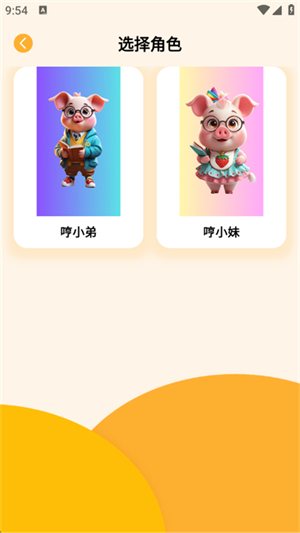 哼哼問答官網(wǎng)版