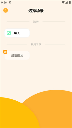 哼哼問答官網(wǎng)版