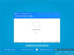 愛純凈Ghost Win7旗艦版 | 愛純凈Win7 32位系統(tǒng)下載
