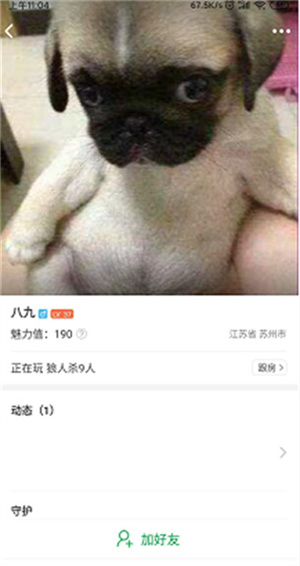 會(huì)玩游戲盒子app手機(jī)版