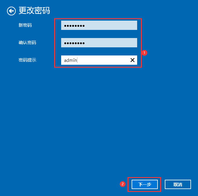 Win11如何設(shè)置開機(jī)密碼？