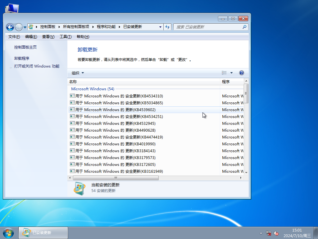蘿卜家園 Windows7 64位 全能驅(qū)動版 