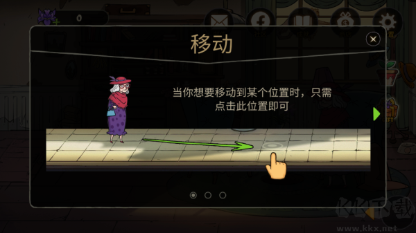 艾瑞絲的冒險：時間旅行免費版