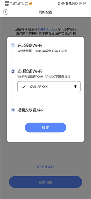 安欣看