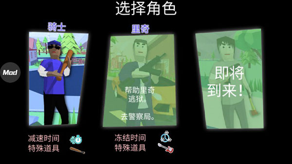 沙雕模擬器下載-沙雕模擬器內(nèi)置菜單版/最新版/官方版/內(nèi)購(gòu)版-沙雕模擬器版本大全