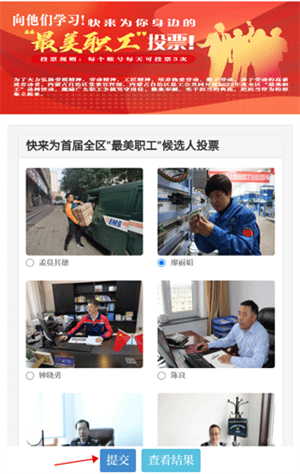草原云app官方版