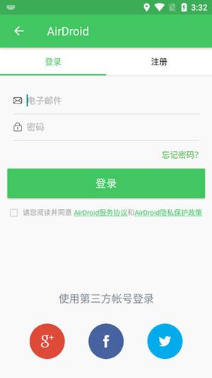 AirDroid