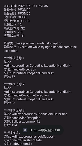 X計(jì)劃