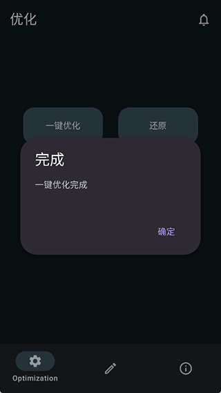 X計(jì)劃