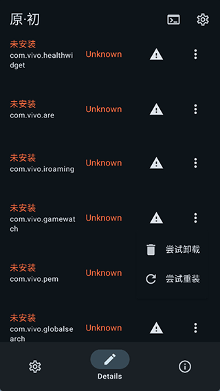 X計(jì)劃