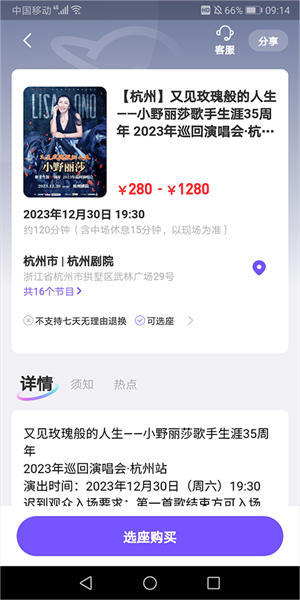 票星球官網(wǎng)版