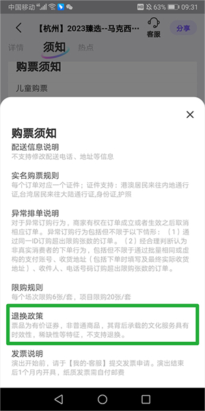 票星球官網(wǎng)版
