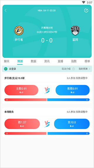 說球帝手機(jī)版