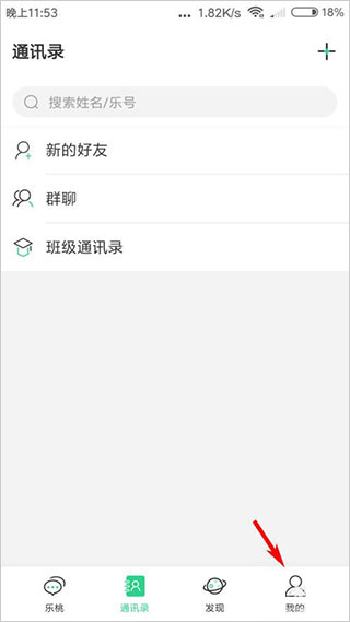 樂桃