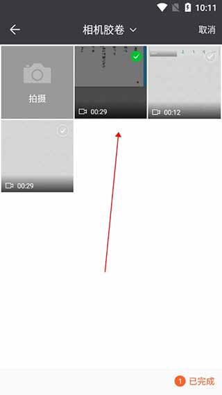 秒去水印