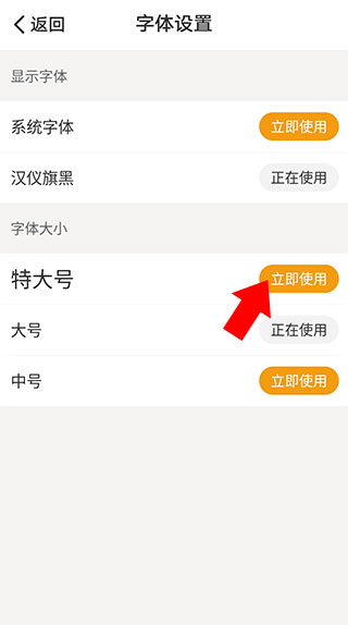 懶人聽書手機(jī)版