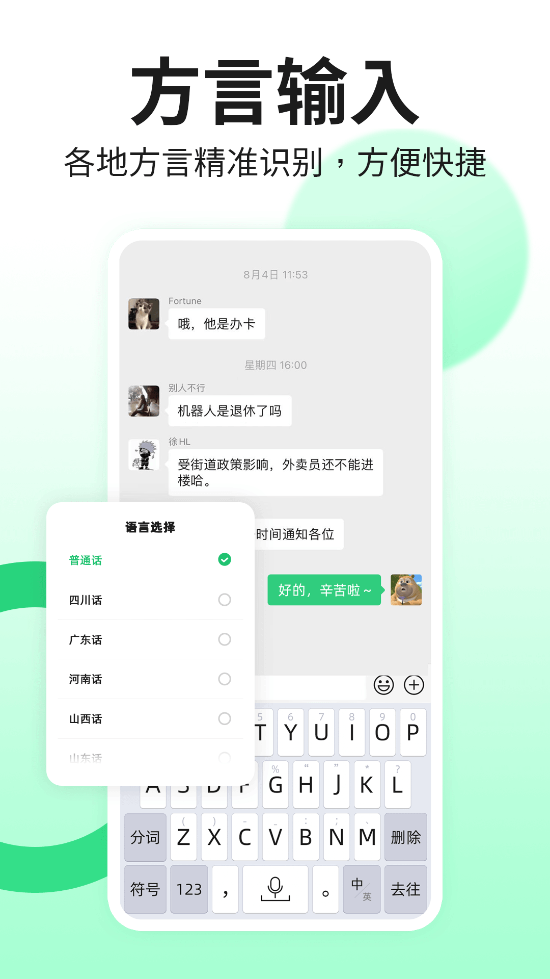 吉祥輸入法官網(wǎng)版