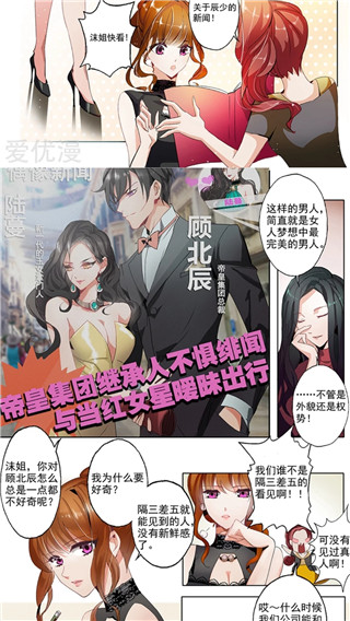 新綿羊漫畫(huà)