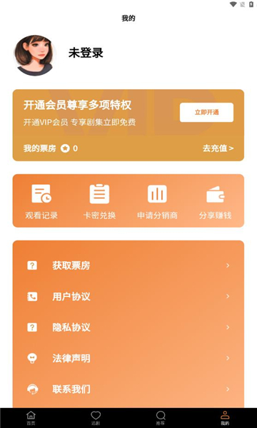全民U創(chuàng)安卓版