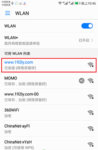 Tenda WiFi官網(wǎng)版