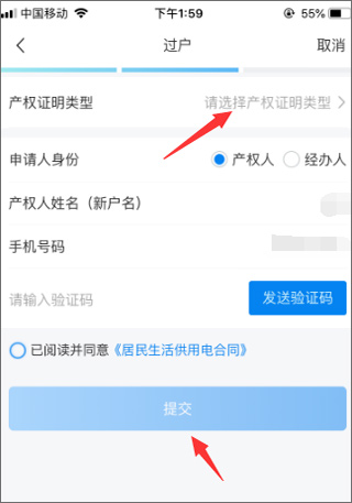國家電網(wǎng)官方版