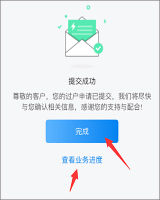 國家電網(wǎng)官方版