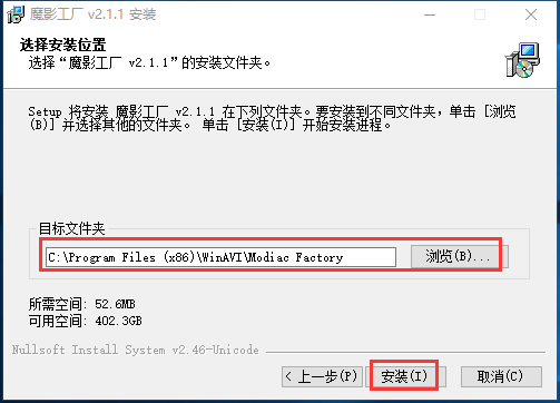魔影工廠