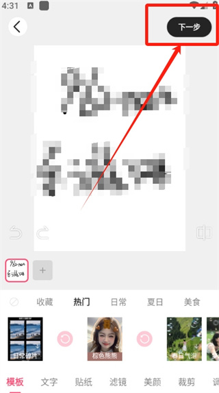可頌