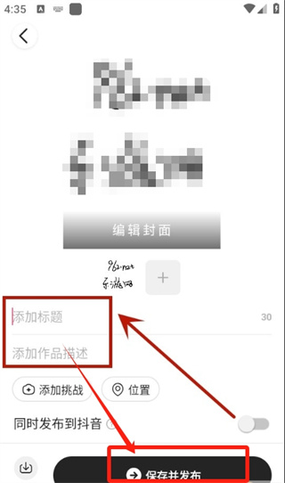 可頌