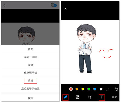 WeLink視頻會議