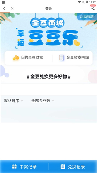 中國(guó)5G電信