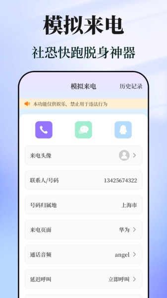快捷指令助手官網(wǎng)版