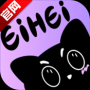 誒嘿最新版
