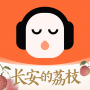 懶人聽書手機(jī)版