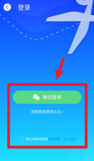 一鍵換背景官方版
