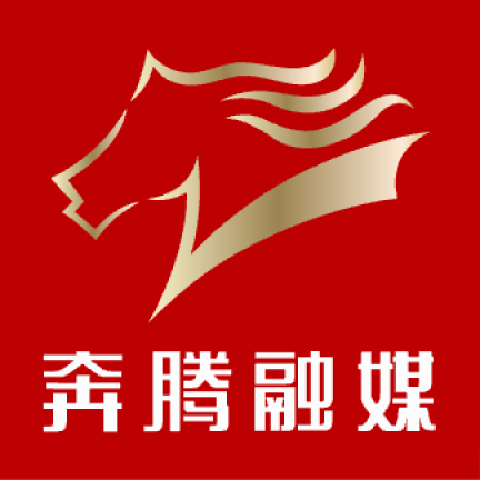 奔騰融媒