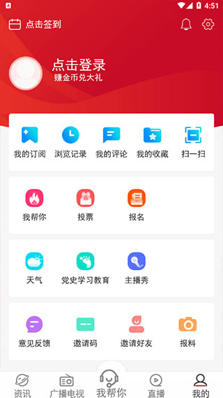 奔騰融媒