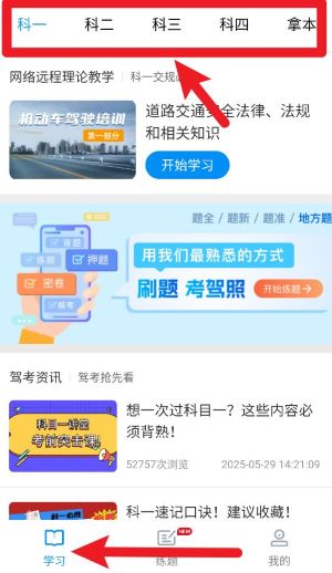 理論培訓(xùn)中文版