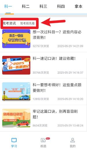 理論培訓(xùn)中文版