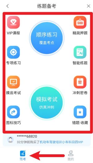 理論培訓(xùn)中文版