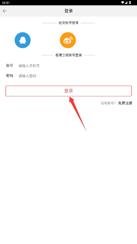 香港衛(wèi)視安卓版