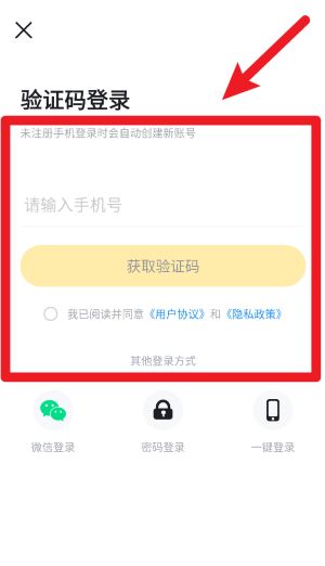 斬六將官網(wǎng)版