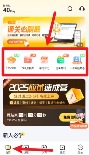 斬六將官網(wǎng)版