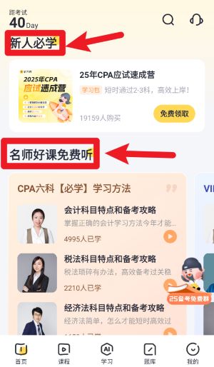 斬六將官網(wǎng)版