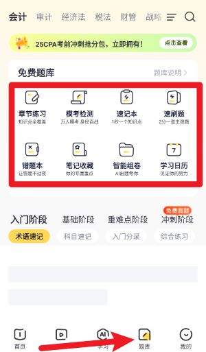 斬六將官網(wǎng)版